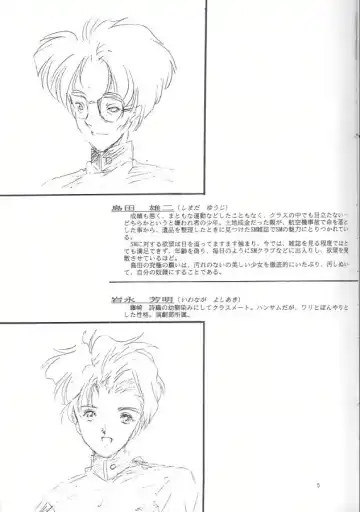 [Aizawa Hiroshi - Iwasaki Hiromasa] Shiori Daiishou Kuppuku Fhentai - Page 4