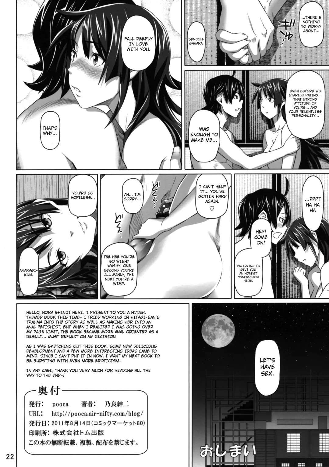 [Nora Shinji] Yarimakuriyo. | We're Having Mindless Sex Fhentai - Page 21