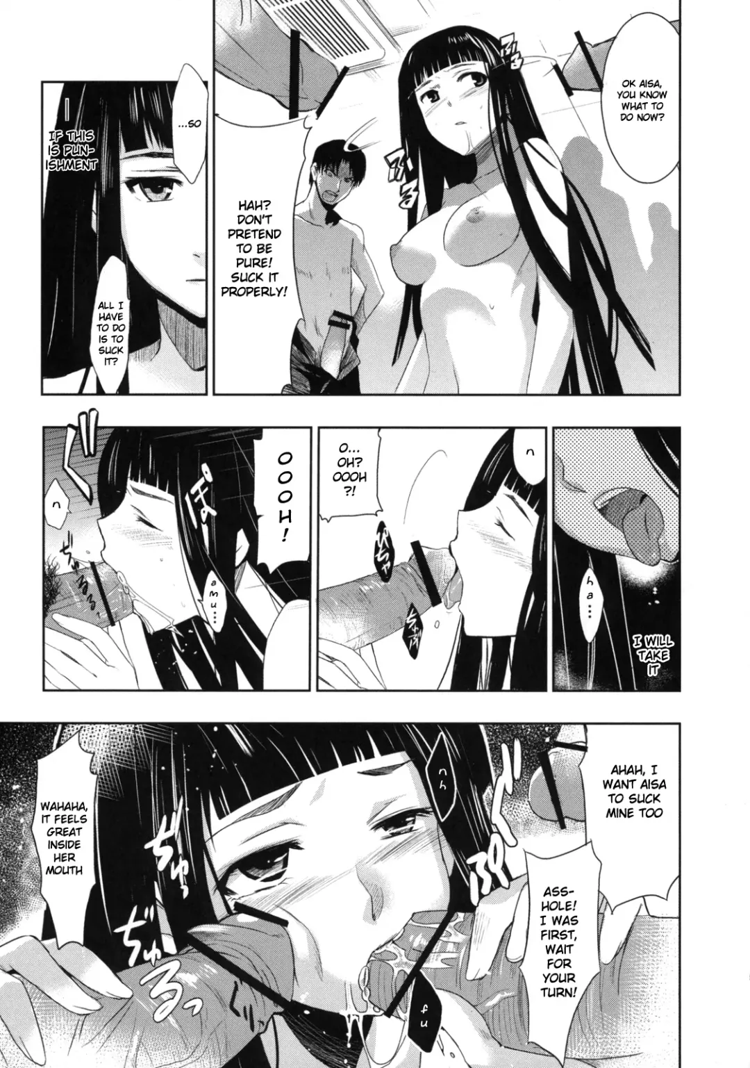 [Inue Shinsuke] Himetaru Yume ni Kotauru Kami wa. Fhentai.net - Page 10