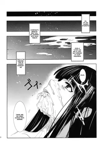 [Inue Shinsuke] Himetaru Yume ni Kotauru Kami wa. Fhentai.net - Page 19