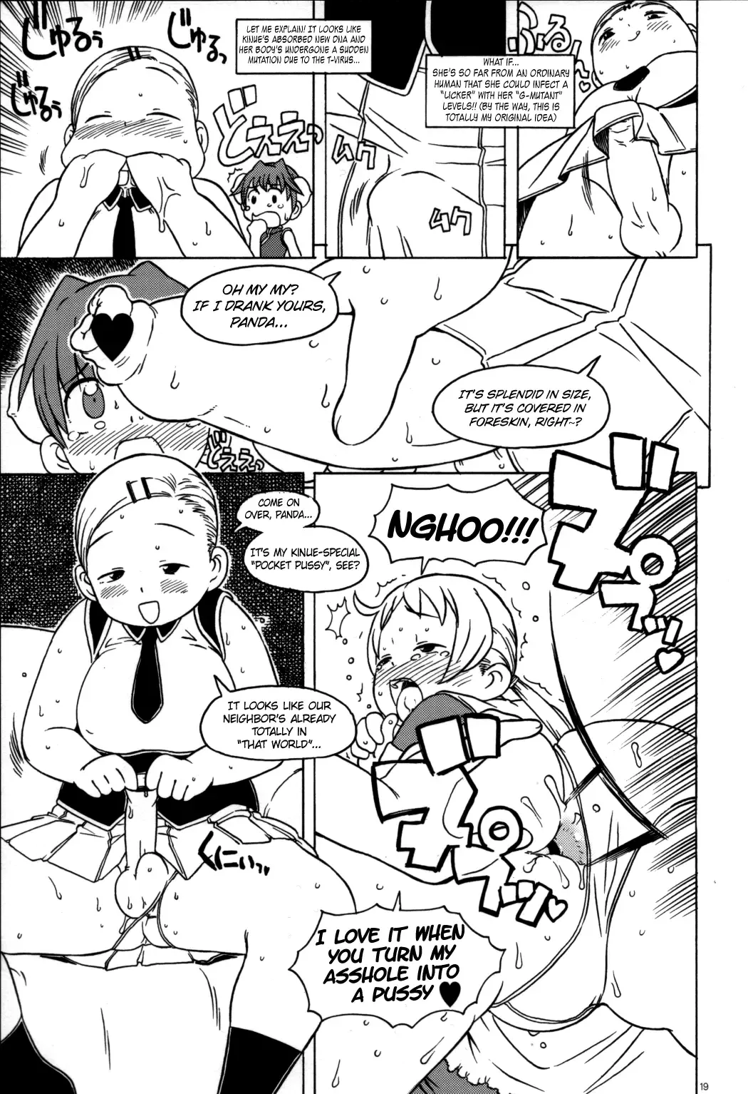 [A-10 - Radiohead] Minna Igai no Neta Fhentai - Page 18