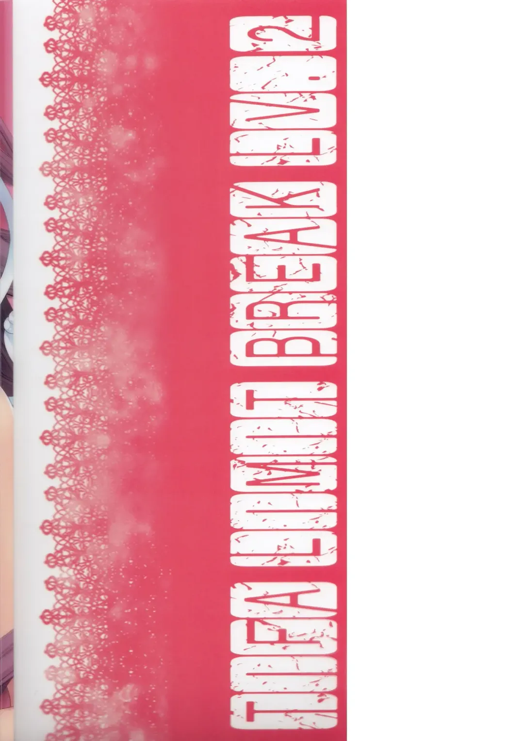 [Cotoji] TIFA LIMIT BREAK LV.2 Fhentai - Page 33