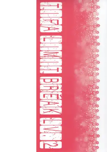 [Cotoji] TIFA LIMIT BREAK LV.2 Fhentai - Page 2