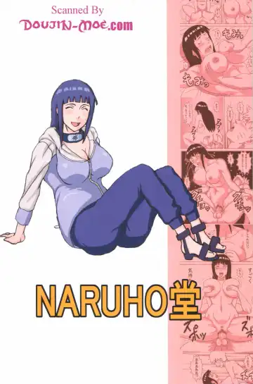 [Naruhodo] Hinata Ganbaru! Fhentai - Page 44