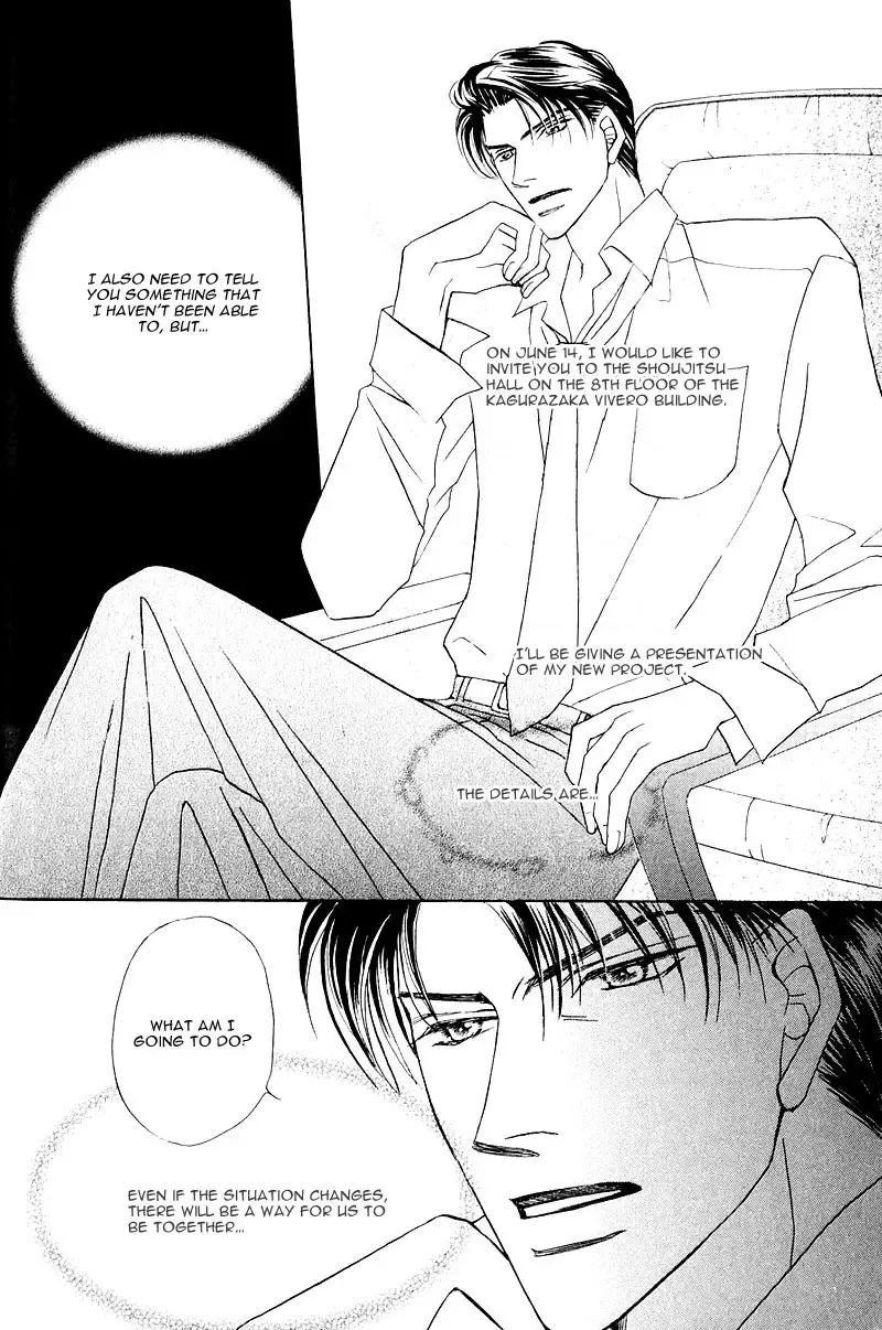 [Fujii Sakuya] Ashinaga Oji-sama | Darling Long Legs Fhentai - Page 115