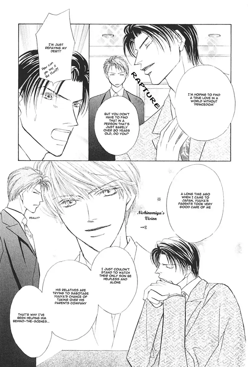 [Fujii Sakuya] Ashinaga Oji-sama | Darling Long Legs Fhentai - Page 14