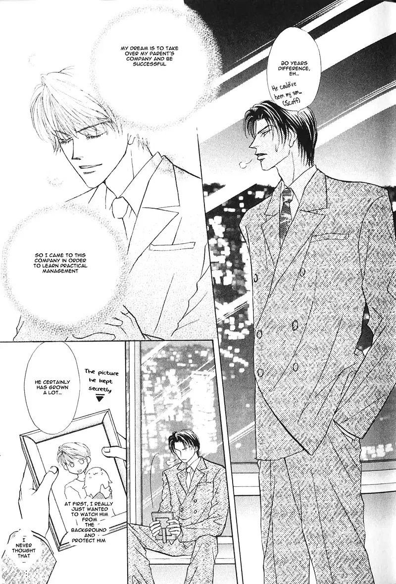 [Fujii Sakuya] Ashinaga Oji-sama | Darling Long Legs Fhentai - Page 16