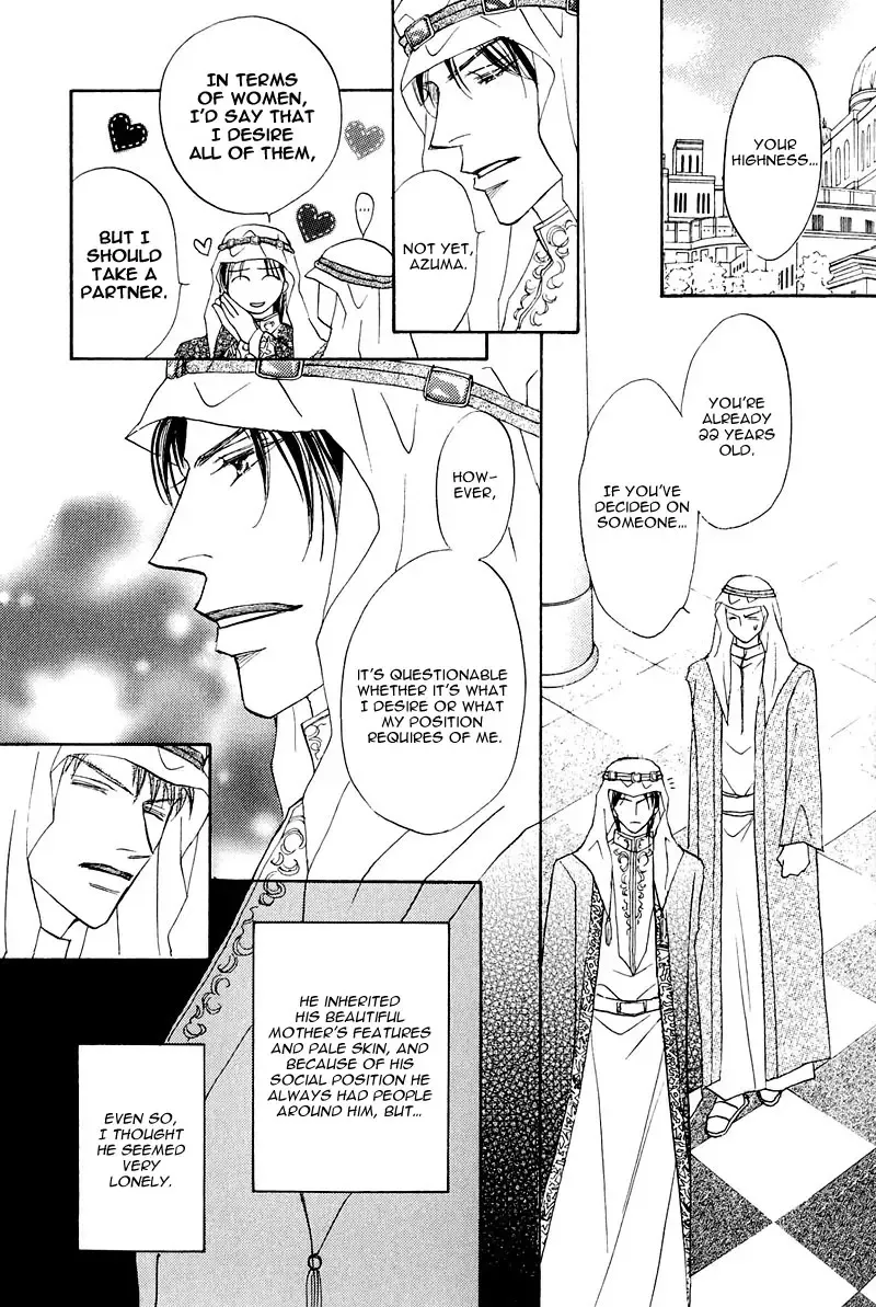 [Fujii Sakuya] Ashinaga Oji-sama | Darling Long Legs Fhentai - Page 163