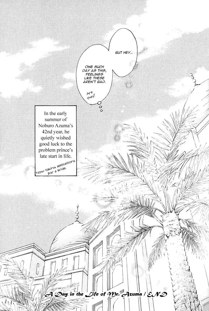 [Fujii Sakuya] Ashinaga Oji-sama | Darling Long Legs Fhentai - Page 179