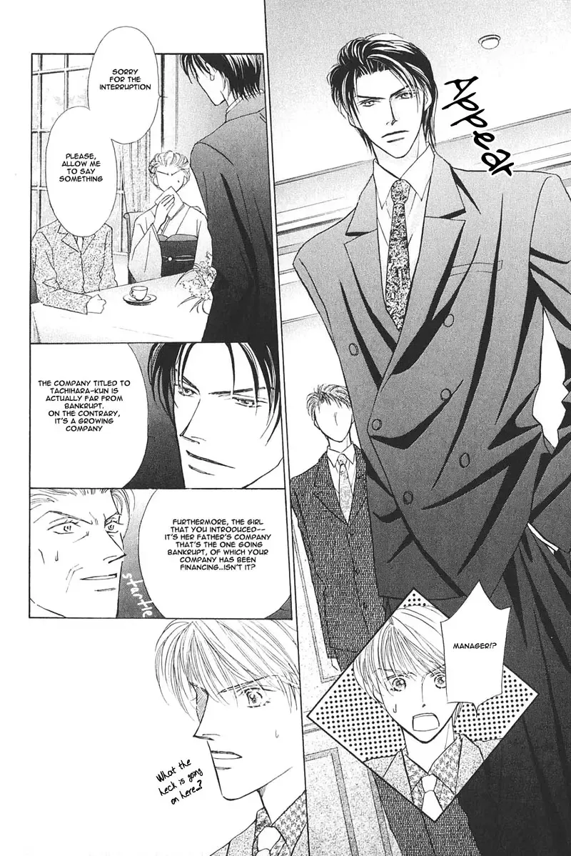 [Fujii Sakuya] Ashinaga Oji-sama | Darling Long Legs Fhentai - Page 23