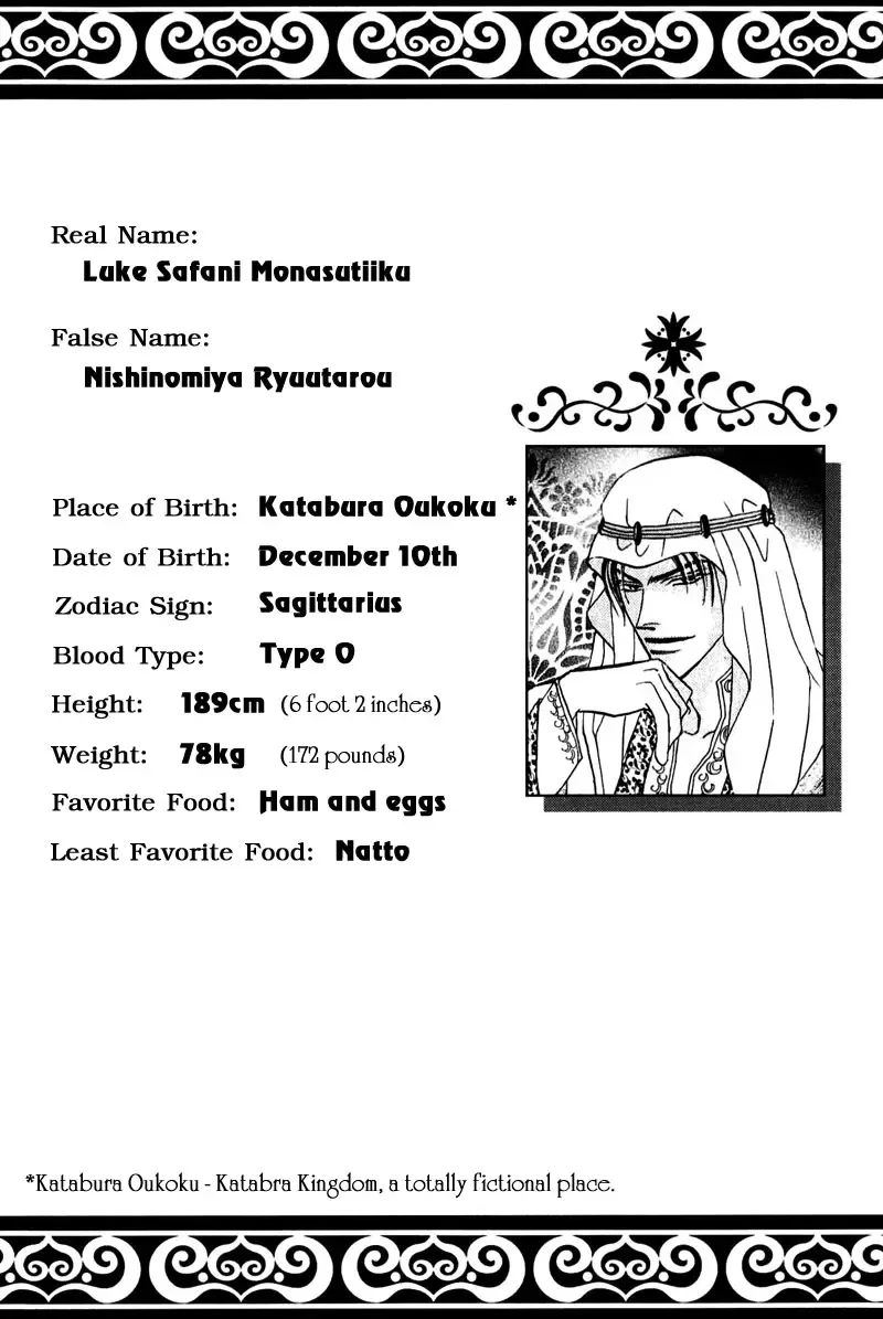 [Fujii Sakuya] Ashinaga Oji-sama | Darling Long Legs Fhentai - Page 33