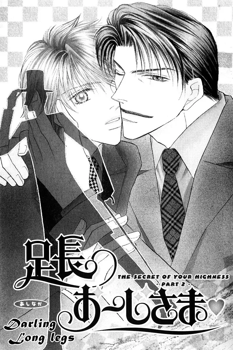 [Fujii Sakuya] Ashinaga Oji-sama | Darling Long Legs Fhentai - Page 58