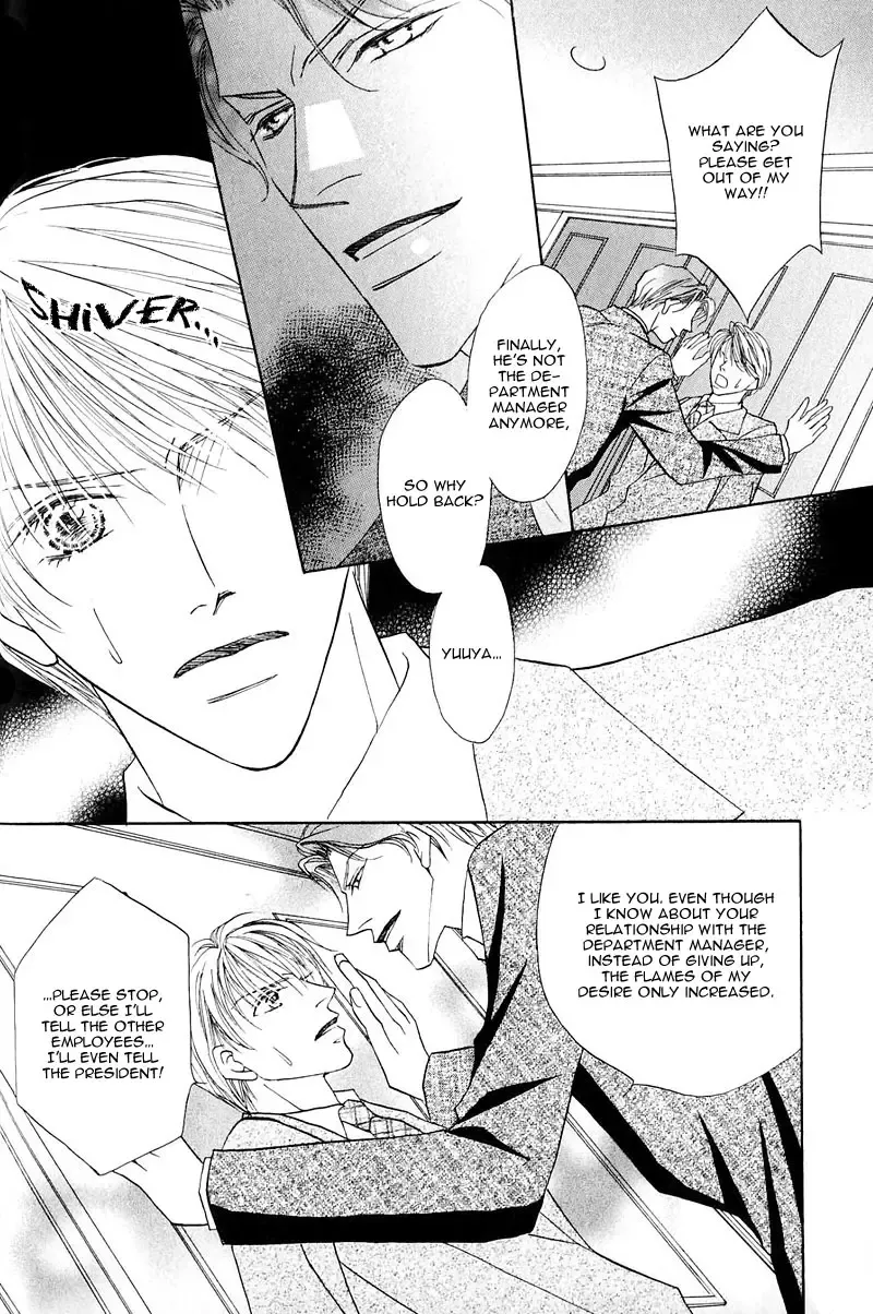 [Fujii Sakuya] Ashinaga Oji-sama | Darling Long Legs Fhentai - Page 75