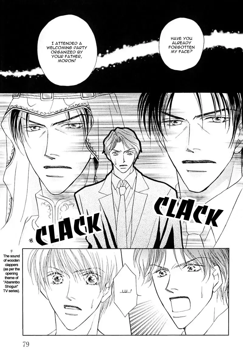 [Fujii Sakuya] Ashinaga Oji-sama | Darling Long Legs Fhentai - Page 80