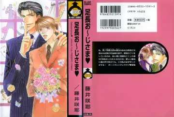 Read [Fujii Sakuya] Ashinaga Oji-sama | Darling Long Legs - Fhentai