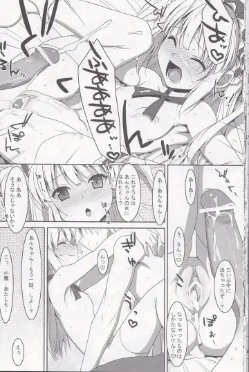 [Takei Ooki] Hatoniku! Fhentai - Page 24