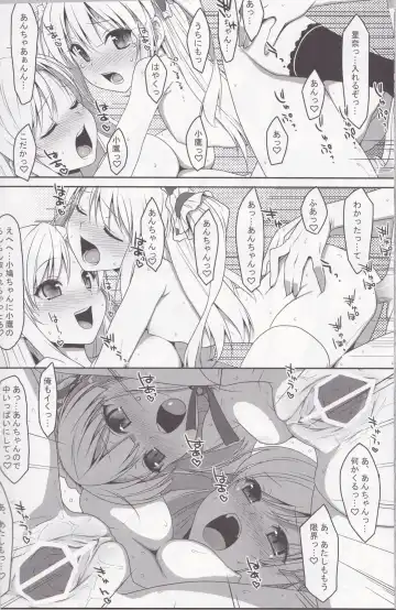 [Takei Ooki] Hatoniku! Fhentai - Page 26