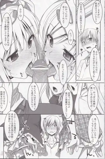 [Takei Ooki] Hatoniku! Fhentai - Page 28