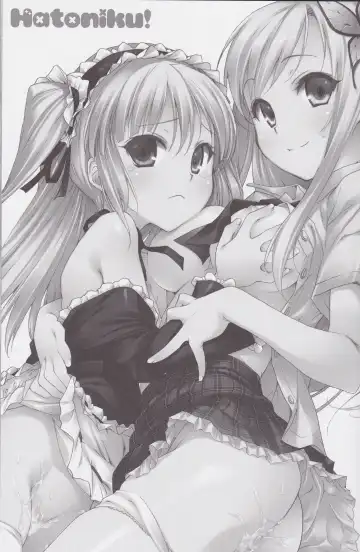 [Takei Ooki] Hatoniku! Fhentai - Page 3