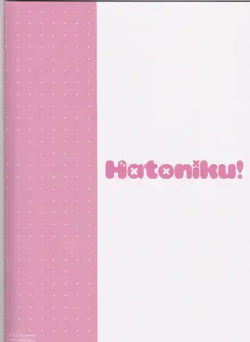 [Takei Ooki] Hatoniku! Fhentai - Page 32