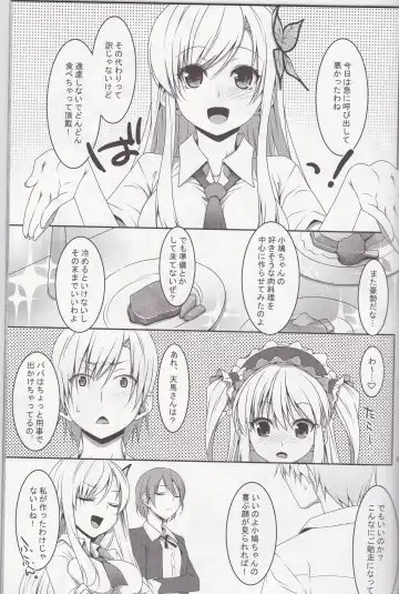 [Takei Ooki] Hatoniku! Fhentai - Page 5