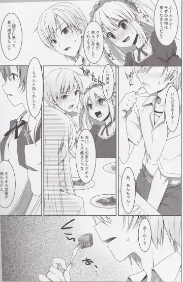 [Takei Ooki] Hatoniku! Fhentai - Page 6