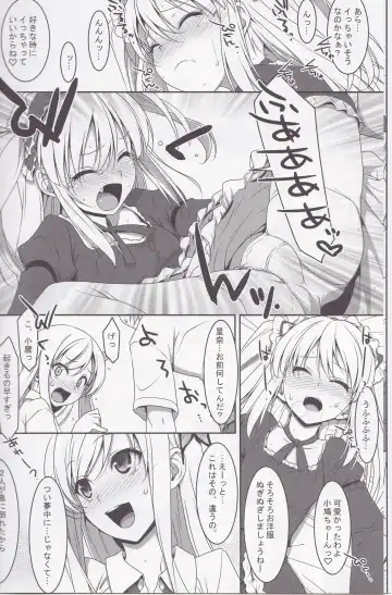 [Takei Ooki] Hatoniku! Fhentai - Page 8