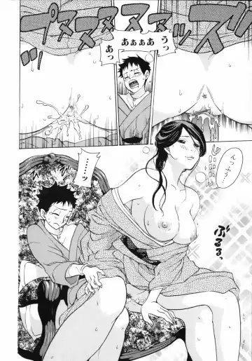 [Kuon Michiyoshi] Mousou Horicc Fhentai - Page 112