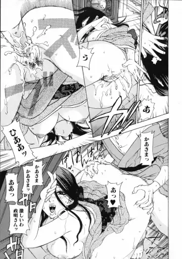 [Kuon Michiyoshi] Mousou Horicc Fhentai - Page 115