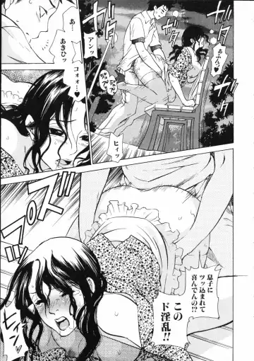 [Kuon Michiyoshi] Mousou Horicc Fhentai - Page 131