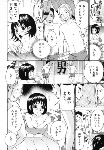 [Kuon Michiyoshi] Mousou Horicc Fhentai - Page 138