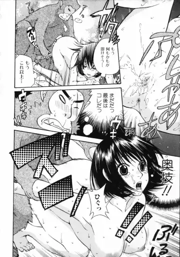 [Kuon Michiyoshi] Mousou Horicc Fhentai - Page 148