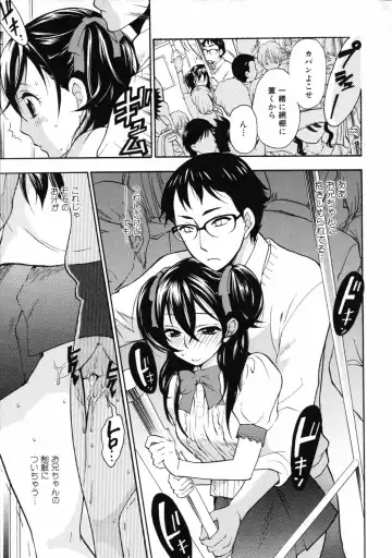 [Kuon Michiyoshi] Mousou Horicc Fhentai - Page 15