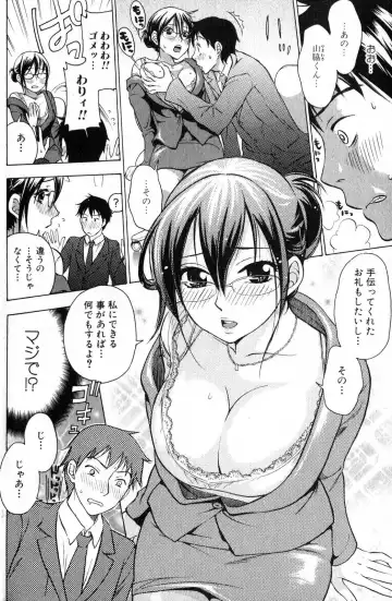 [Kuon Michiyoshi] Mousou Horicc Fhentai - Page 157