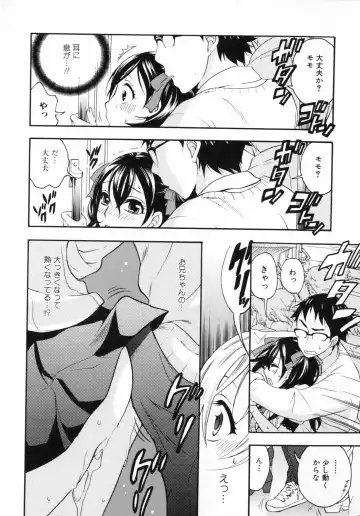 [Kuon Michiyoshi] Mousou Horicc Fhentai - Page 16