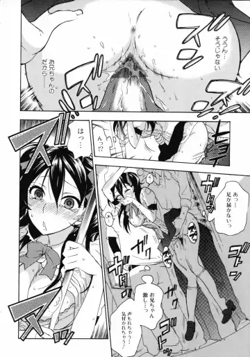 [Kuon Michiyoshi] Mousou Horicc Fhentai - Page 20