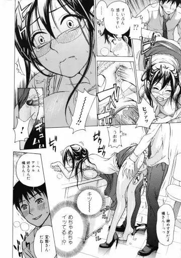 [Kuon Michiyoshi] Mousou Horicc Fhentai - Page 34