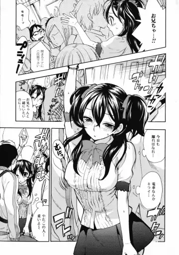 [Kuon Michiyoshi] Mousou Horicc Fhentai - Page 9