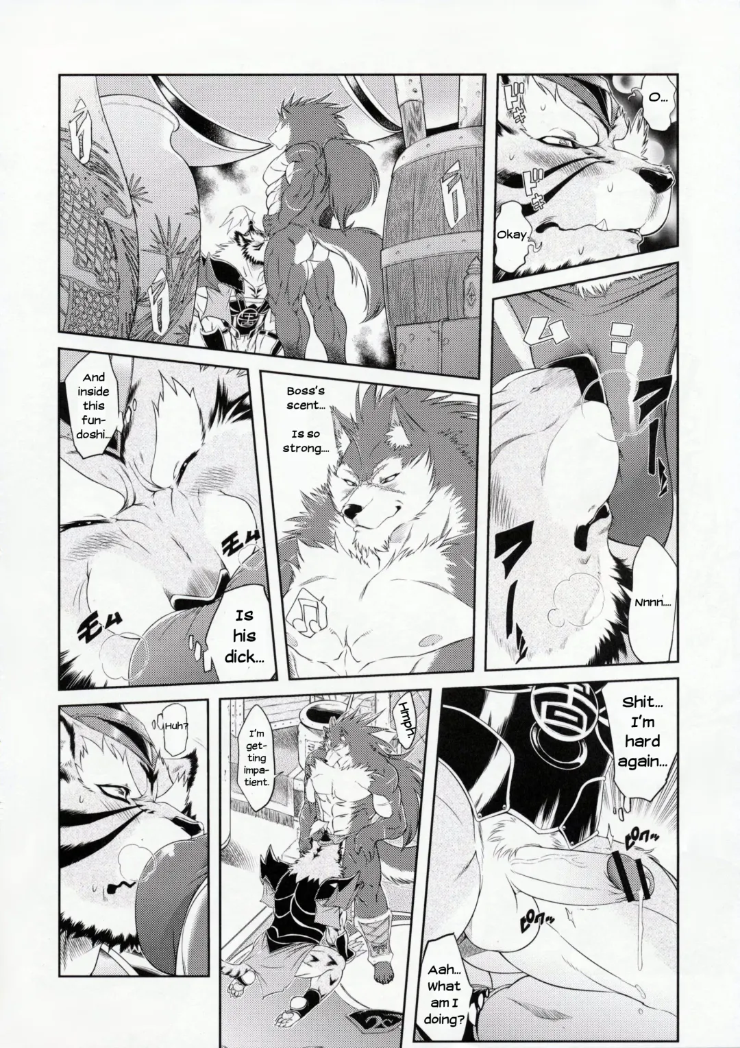 [Amakuchi] Shining F Fhentai - Page 13
