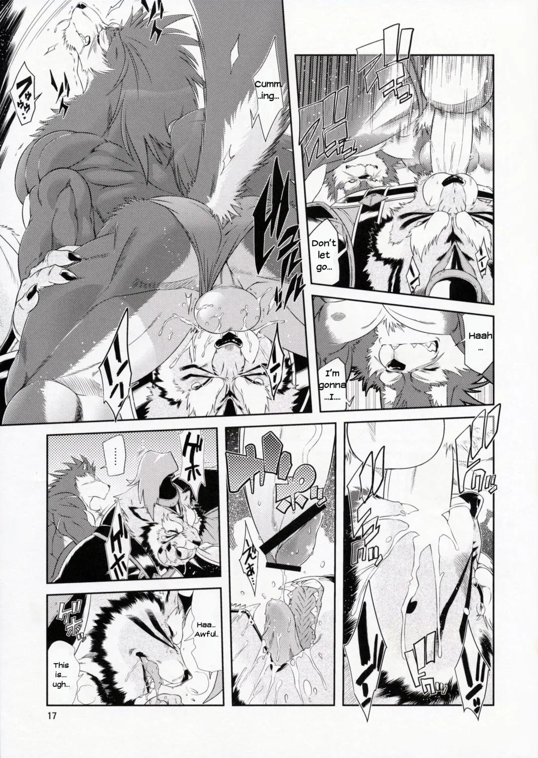 [Amakuchi] Shining F Fhentai - Page 18