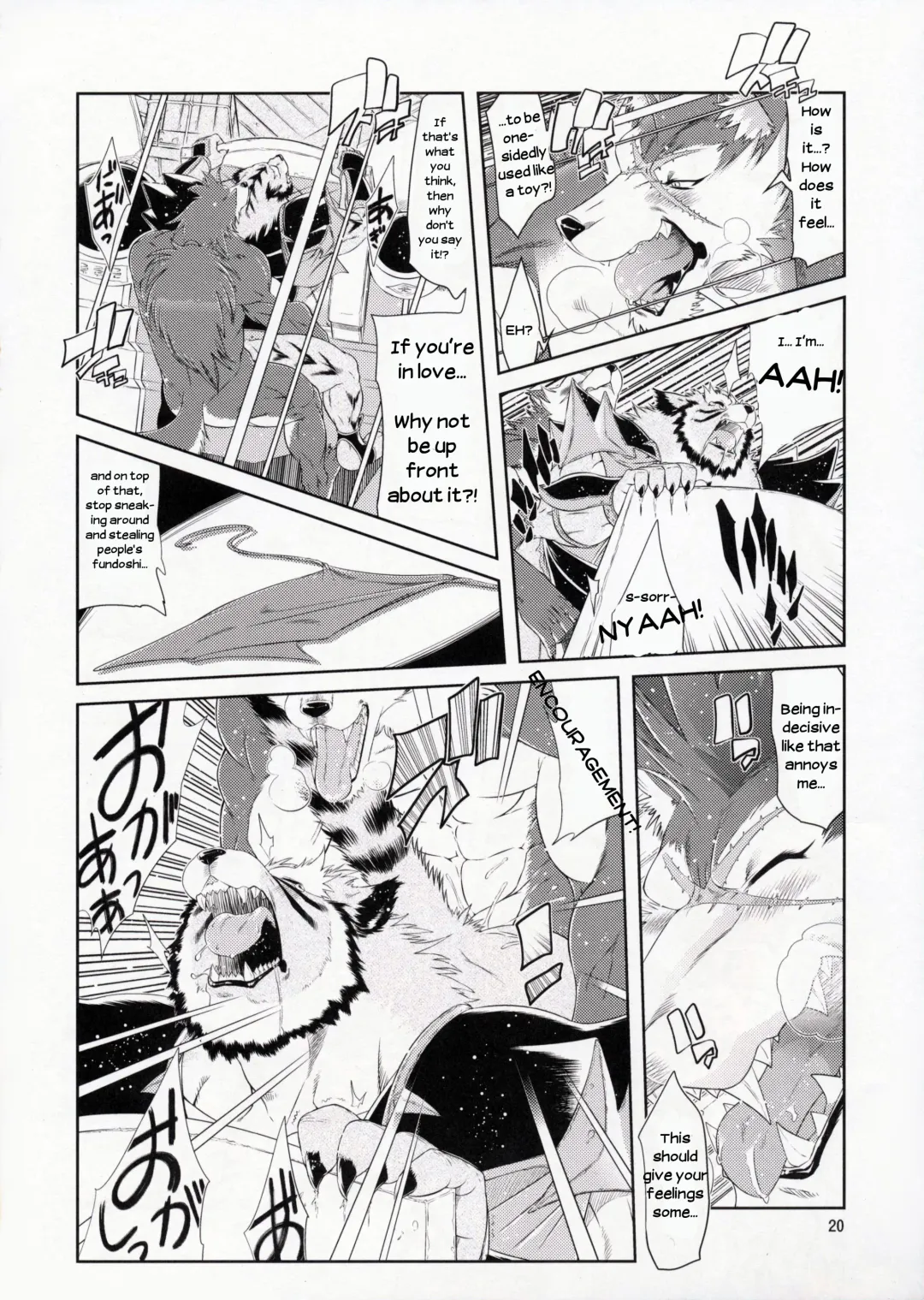 [Amakuchi] Shining F Fhentai - Page 21