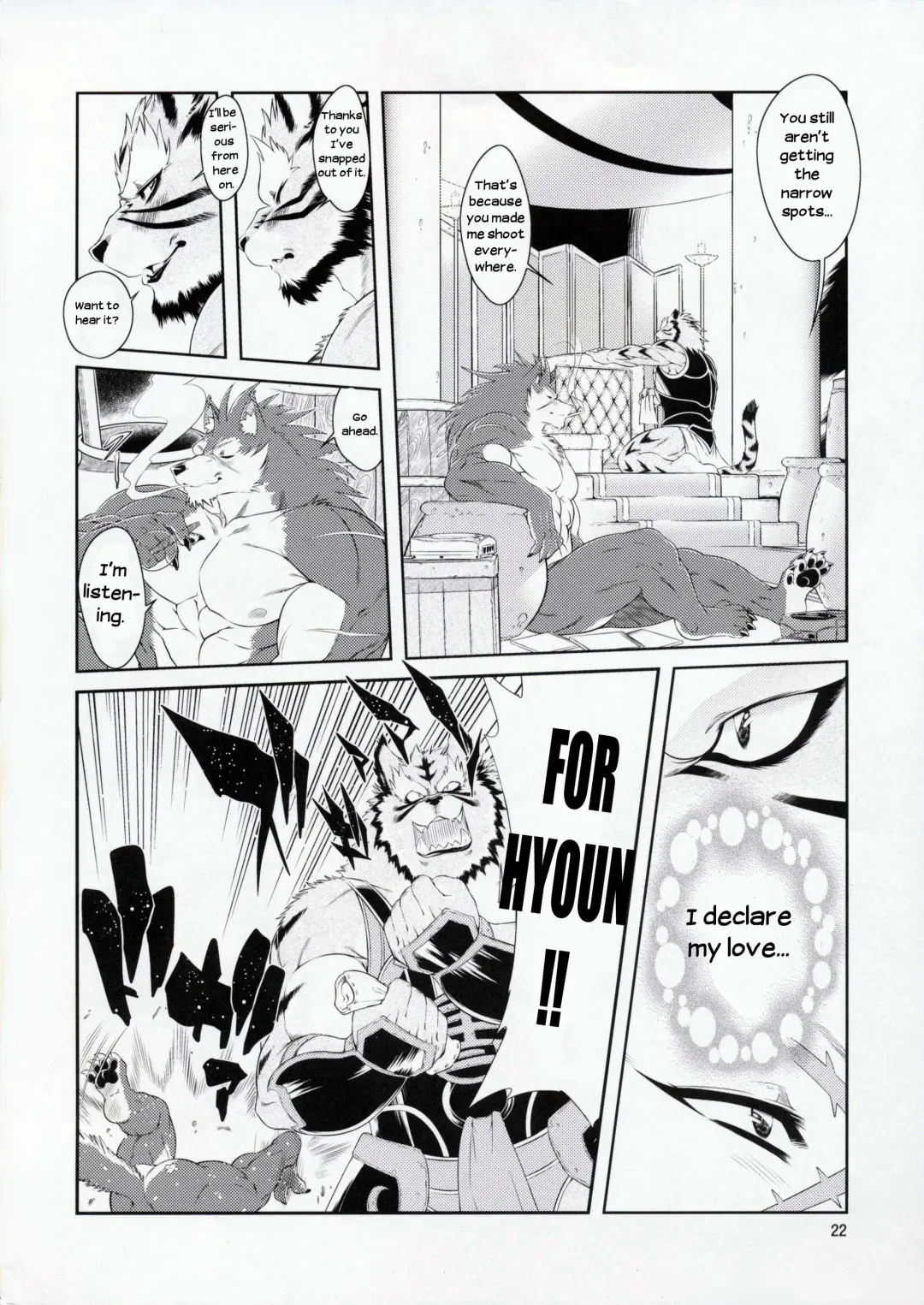 [Amakuchi] Shining F Fhentai - Page 23