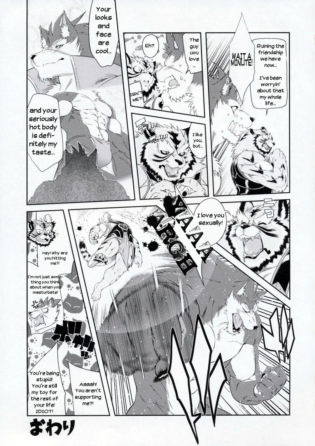 [Amakuchi] Shining F Fhentai - Page 24