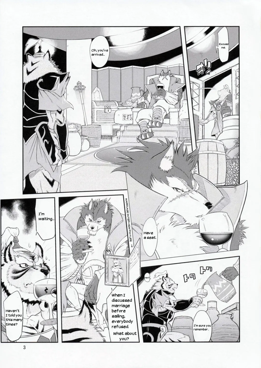 [Amakuchi] Shining F Fhentai - Page 4