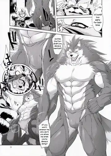 [Amakuchi] Shining F Fhentai - Page 12