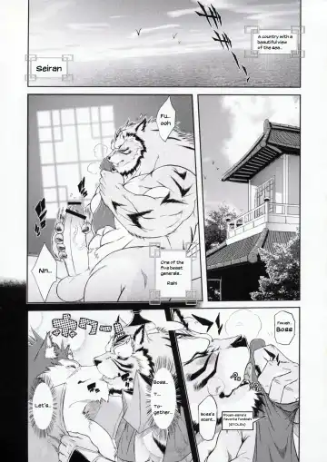 [Amakuchi] Shining F Fhentai - Page 2