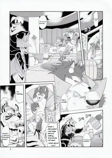 [Amakuchi] Shining F Fhentai - Page 4