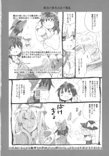 [Suzune Yuuji] Renbo Marking Fhentai - Page 30