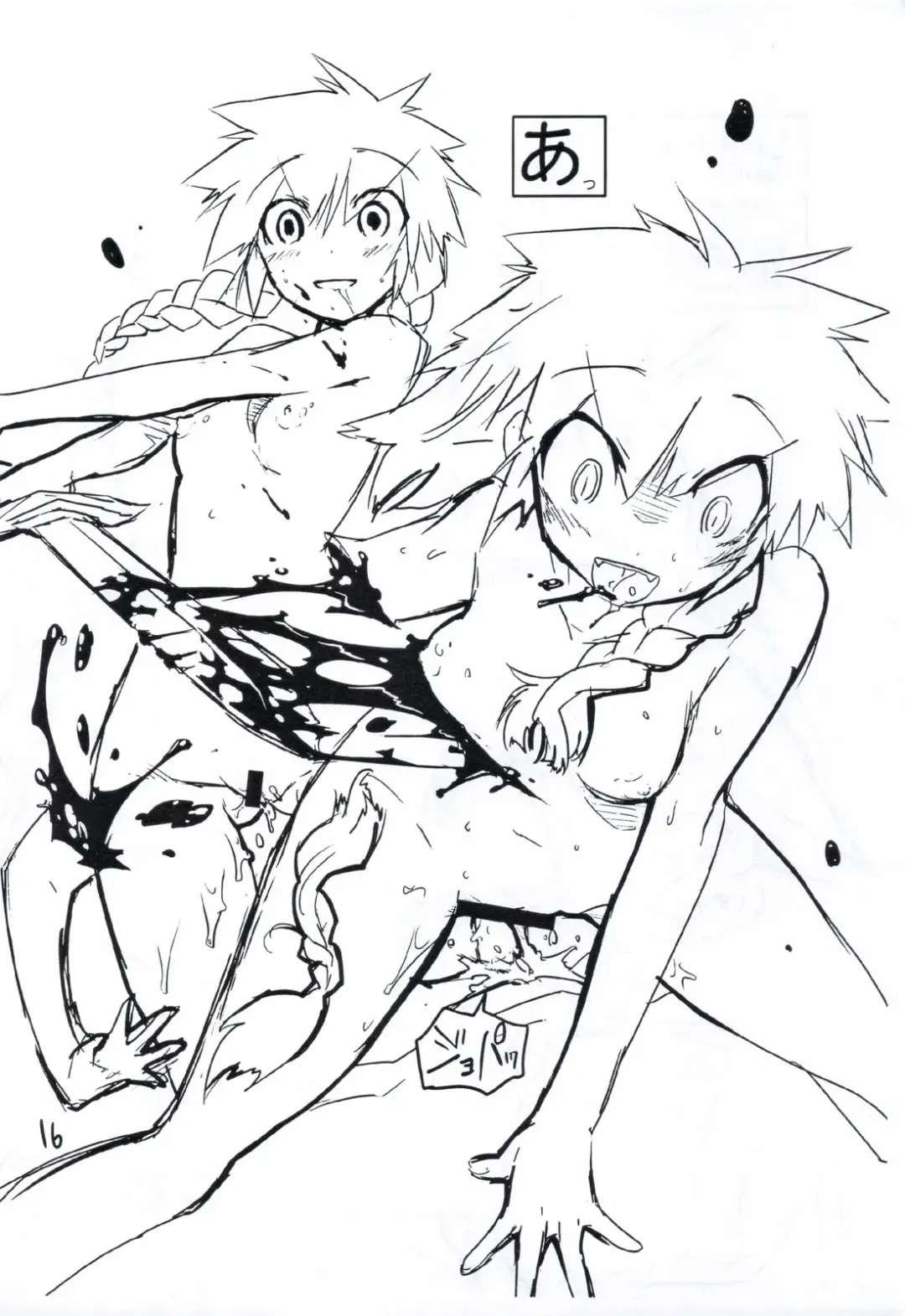 [Mozu] The Prison of Pleasure Fhentai - Page 16