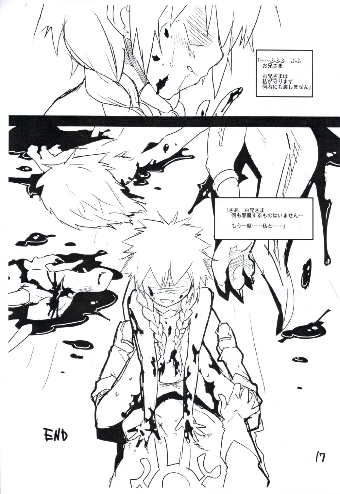 [Mozu] The Prison of Pleasure Fhentai - Page 17